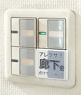 スイッチカバー